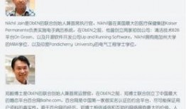 新闻大爆料最新事件,揭秘最新惊天事件背后的惊人真相！