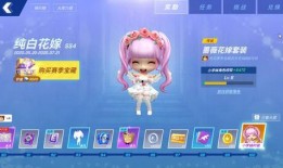 烟妹爆料新皮肤视频下载,新皮肤视频下载，抢先体验神秘特效！